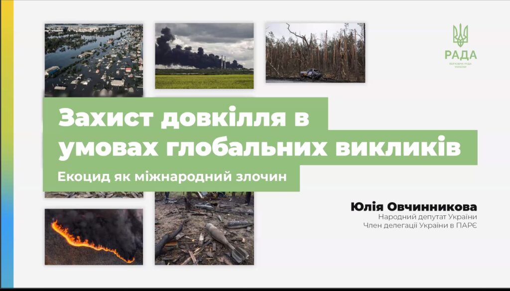 кафедра